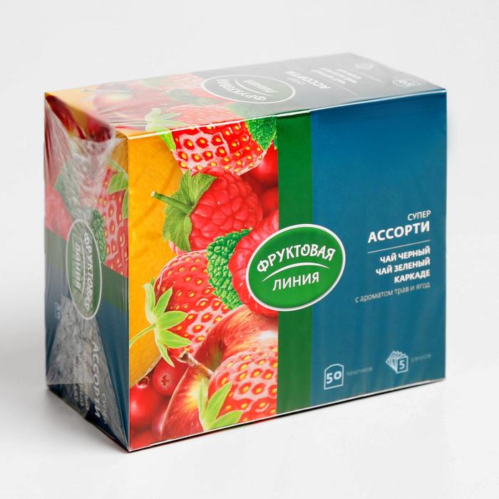 

Чай "Фруктовая линия", ассорти, 75 г