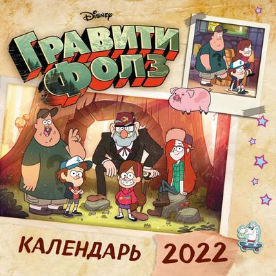 Мультфильм Новые Серии 2022 Года