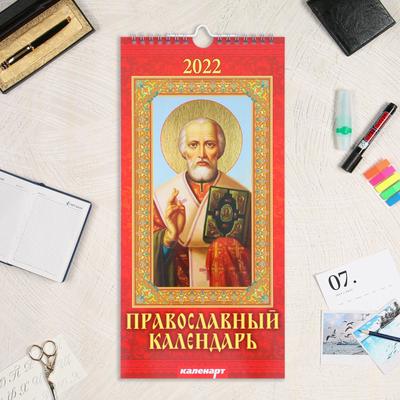 Новые Сваты 2022 Года