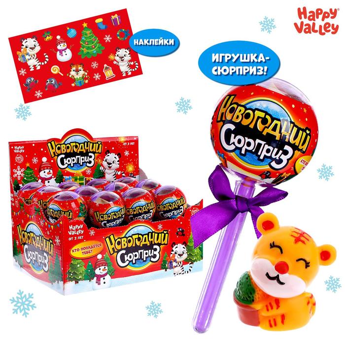 

Игрушка на палочке «Новогодний сюрприз», тигрёнок 1