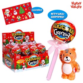 

Игрушка на палочке «Новогодний сюрприз», тигрёнок 2