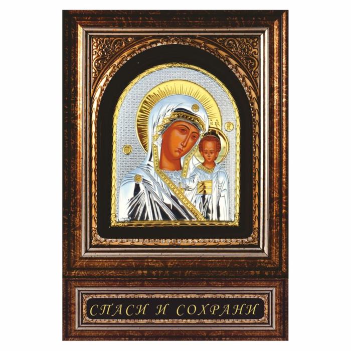 Наклейка Икона Богородица, вид №1, 6 х 9 см наклейка икона николай чудотворец вид 2 6 х 9 см