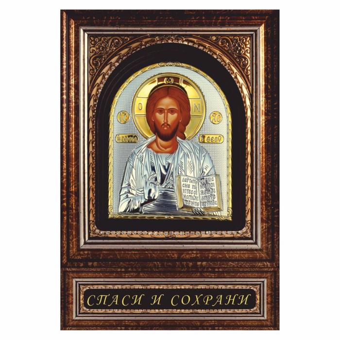 Наклейка Икона Иисус Христос, вид №1, 6 х 9 см наклейка икона николай чудотворец вид 2 6 х 9 см