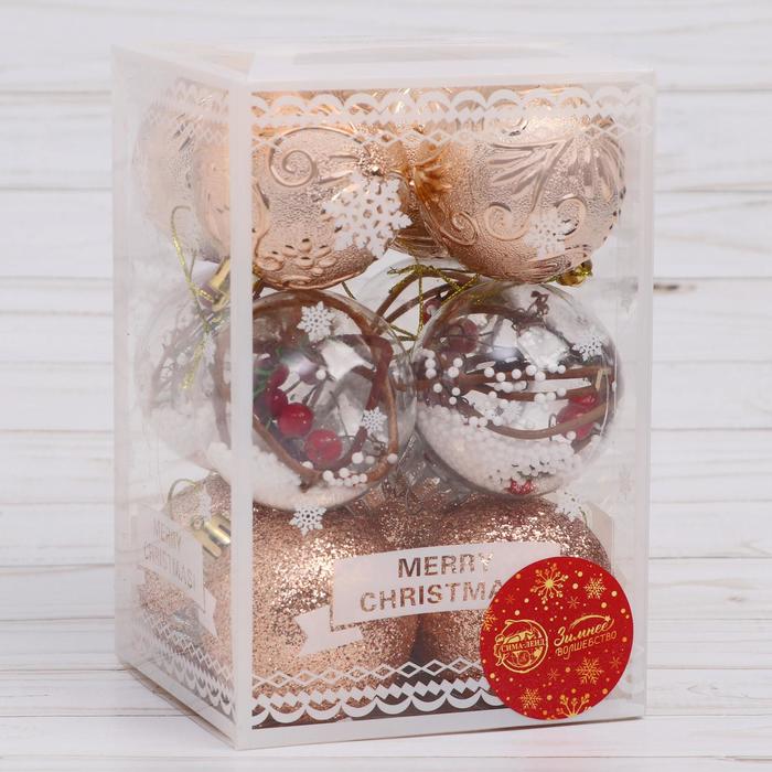 фото Набор шаров пластик d- 6 см, 12 шт "зимушка" золото зимнее волшебство