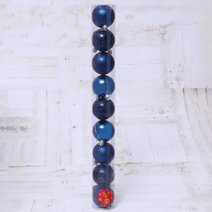 фото Набор шаров пластик d-6 см, 9 шт "авива" синий зимнее волшебство