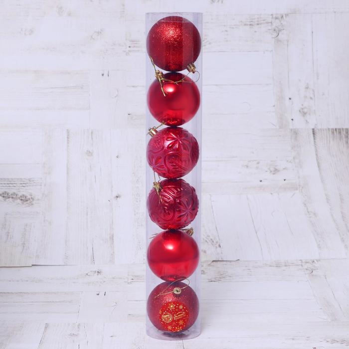 фото Набор шаров пластик d-8 см, 6 шт "амаль" красный зимнее волшебство