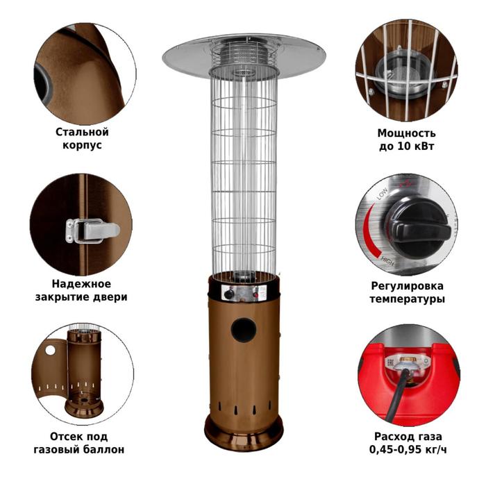 фото Обогреватель газовый, уличный, античный, коричневый