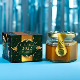 

Подарочный набор «С новым 2022 годом»: чай с лесными ягодами 50 г., крем-мёд с грецким орехом, 120 г.