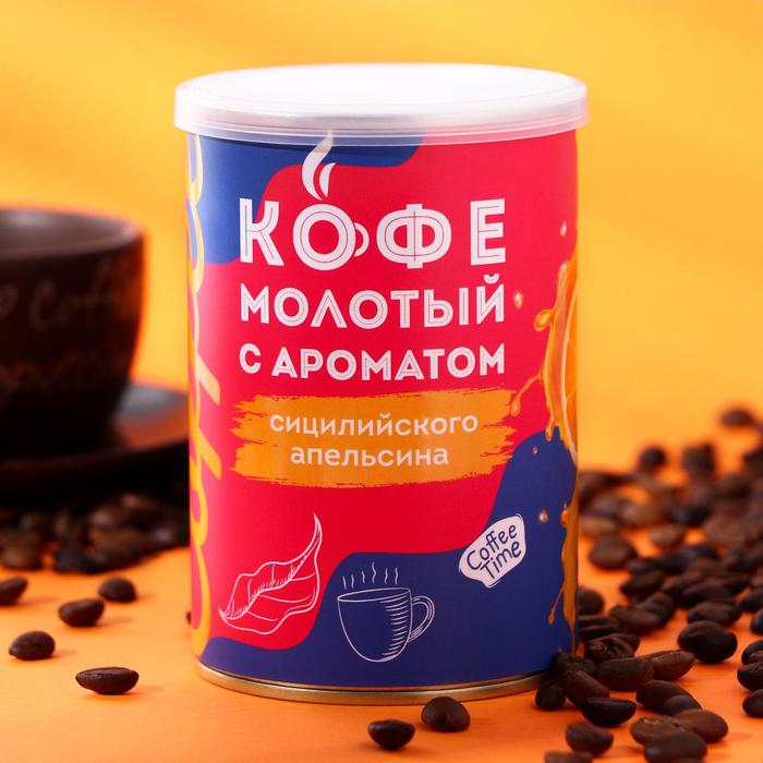 

Кофе натуральный молотый ароматизированный «Сицилийский апельсин», 150 г