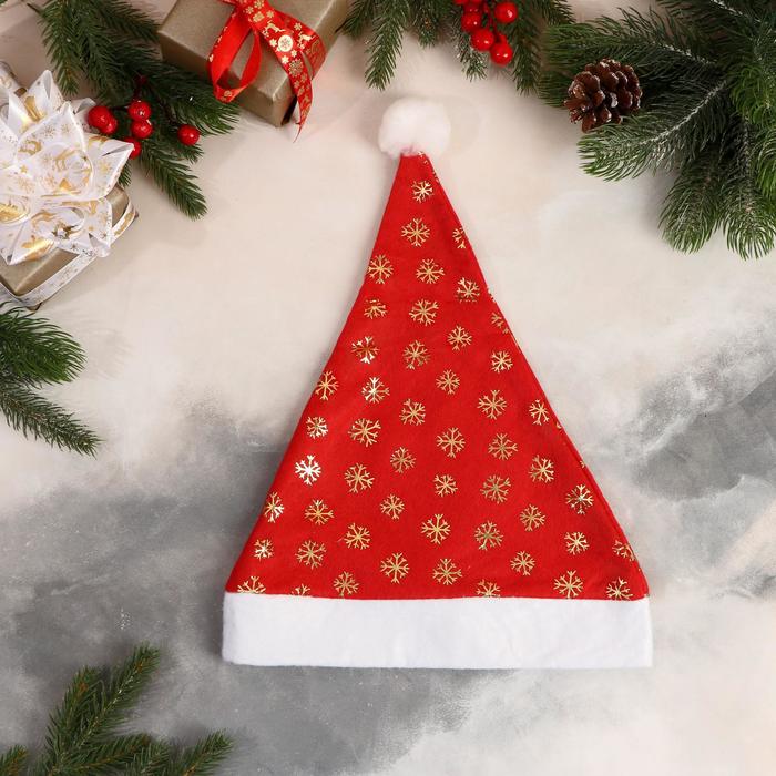 Колпак новогодний Снежиночки 28х38 см 61₽