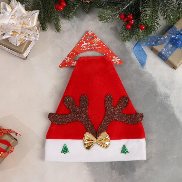 

Колпак новогодний "Оленьи рожки" бантик и ёлочки 25х37 см