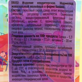 

Жевательный желейный мармелад Fashion fruit, банан 100г