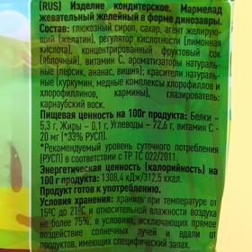 

Жевательный желейный мармелад Fashion fruit, дино100г