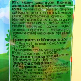 

Жевательный желейный мармелад Fashion fruit, мишки100г
