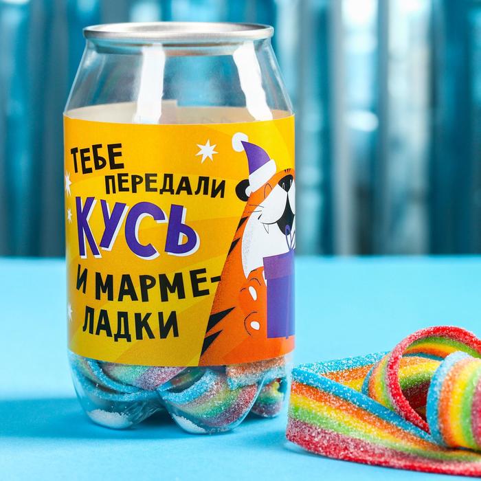 Подарочный мармелад Тебе передали кусь 100 г 179₽