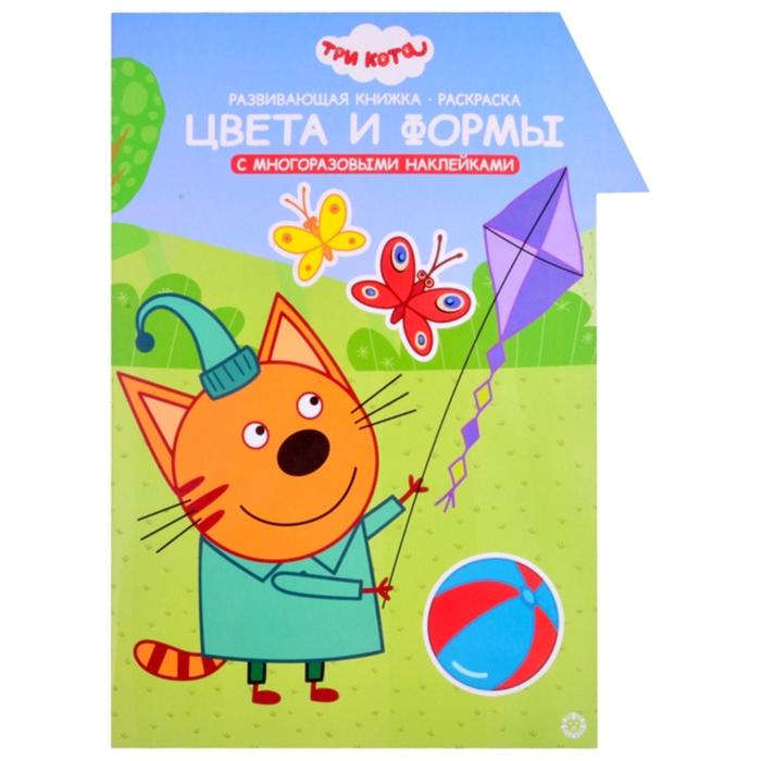 

Развивающая книжка с наклейками «Цвета и формы. Умный дом»