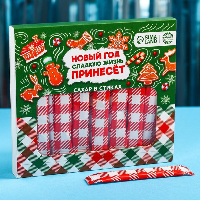 

Сахар в стиках «Новый год сладкую жизнь принесёт», 100 г. (5 г. х 20 шт.)