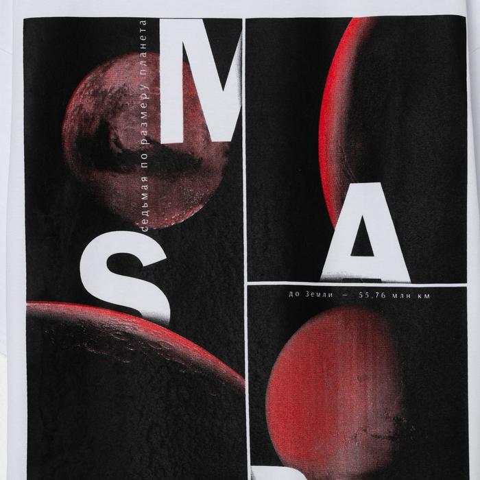 Футболка мужская KAFTAN "MARS", белый, р. 56 7025351