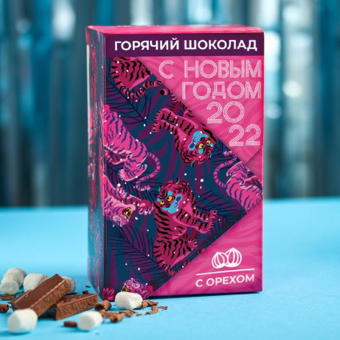 Горячий шоколад «2022», вкус: орех, 125 г. (25 г. х 5 шт.)