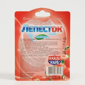 

Освежающие пластинки "Свежий лепесток", клубника, 0,8 г