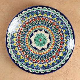 

Ляган Риштанская Керамика "Узоры", 31 см, синий