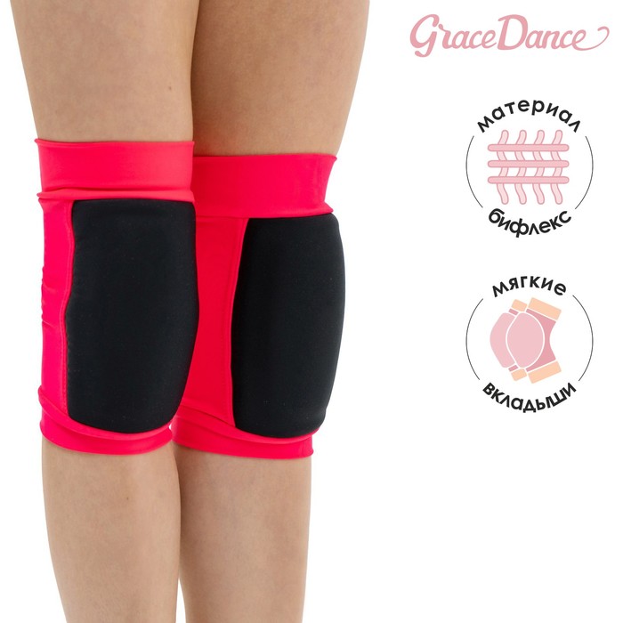 Наколенники для гимнастики и танцев Grace Dance, с уплотнителем, р. M, цвет чёрный/коралл