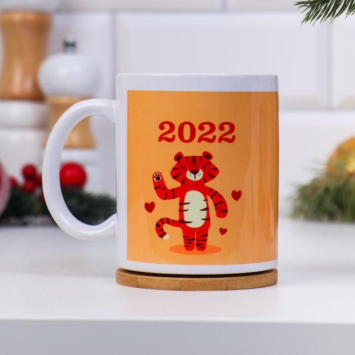 

Кружка "Тигр - не кот", символ года 2022, с нанесением