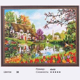 

Алмазная мозаика с подрамником, полное заполнение «Домик у реки» 40 × 50 см