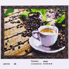 

Алмазная мозаика с подрамником, полное заполнение «Утренний кофе» 40 × 50 см