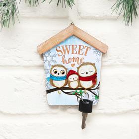 Ключница 'Sweet Home' совы Ош