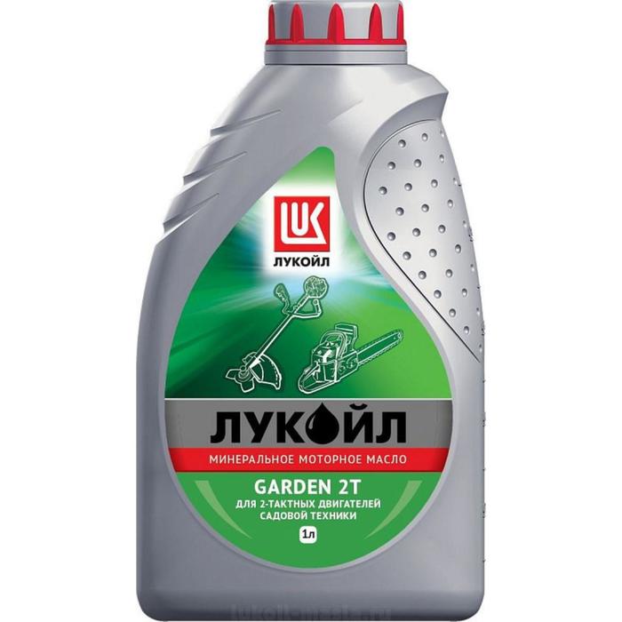 цена Масло моторное Лукойл Garden 2T, канистра, 1 л