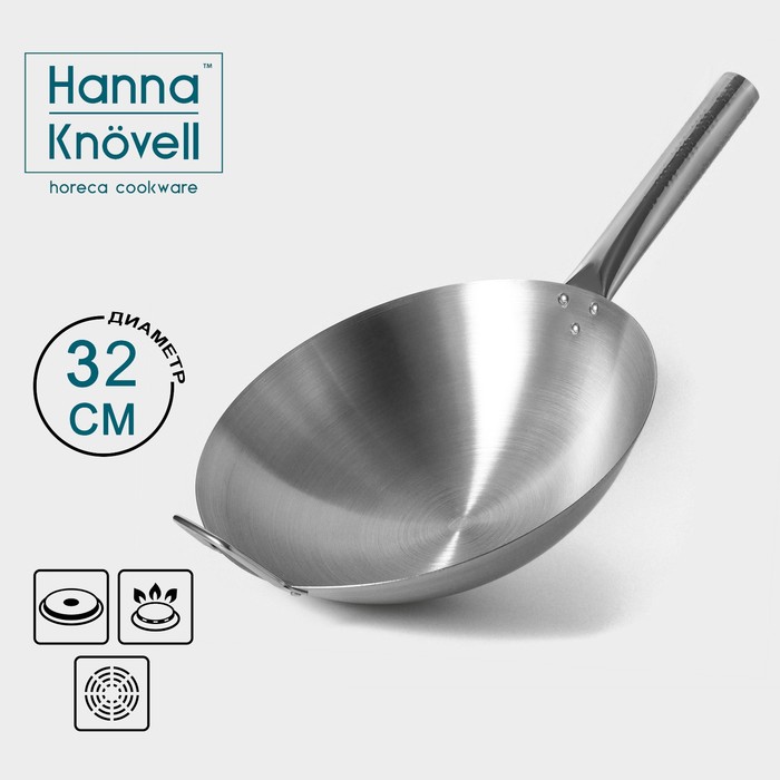 Сковорода-Wok из нержавеющей стали Hanna Knövell Chief, d=32 см, с ручкой
