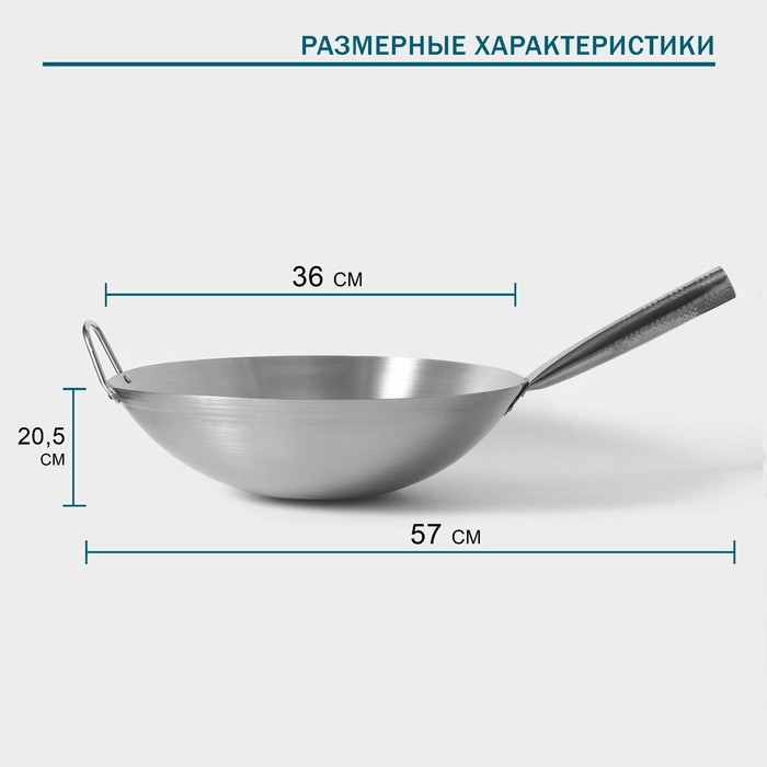 фото Сковорода-wok из нержавеющей стали hanna knövell chief, 6 л, d=36 см, с ручкой