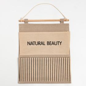 

Кармашек текстильный Этель "Natural beauty" 2 отделения, 45х35 см