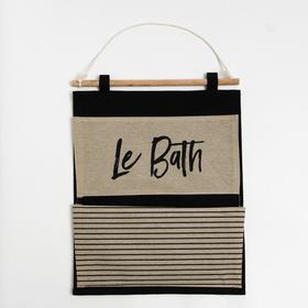 

Кармашек текстильный Этель "Le bath" 2 отделения, 45х35 см