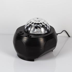 Диско шар-проектор "Вселенная", лазерный, d=11 см, Bluetooth, реаг. на звук, MicroUSB, пульт от Сима-ленд