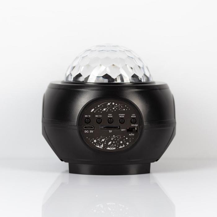 Диско шар-проектор "Вселенная", лазерный, d=11 см, Bluetooth, реаг. на звук, MicroUSB, пульт   69784