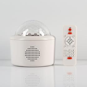 Диско шар-проектор "Волны", лазерный, d=10.5 см, Bluetooth, MicroUSB, пульт от Сима-ленд