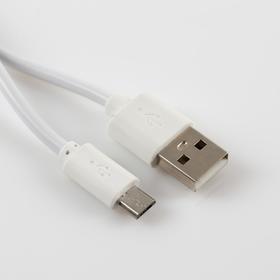 Диско шар-проектор "Волны", лазерный, d=10.5 см, Bluetooth, MicroUSB, пульт от Сима-ленд