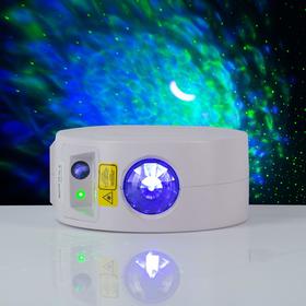 Лазерный проектор "Звездное небо", d=14 см, USB, MicroUSB, Bluetooth, реагирует на звук,RGB   697844