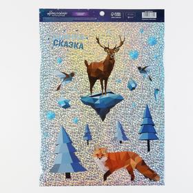 Интерьерная наклейка - голография «Зимняя сказка», 21 × 33 см Ош
