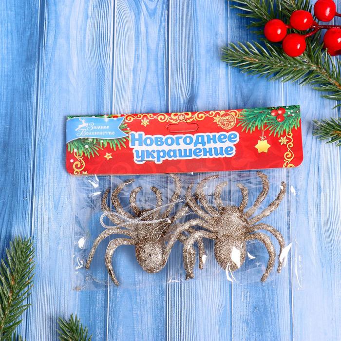 фото Украшение ёлочное "паучки блеск" (набор 2 шт) 5,5х5,5 см, золото зимнее волшебство