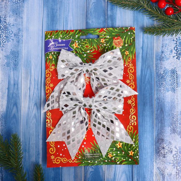 фото Украшение ёлочное "бант люкс" (набор 2 шт) 12х11 см, серебро зимнее волшебство