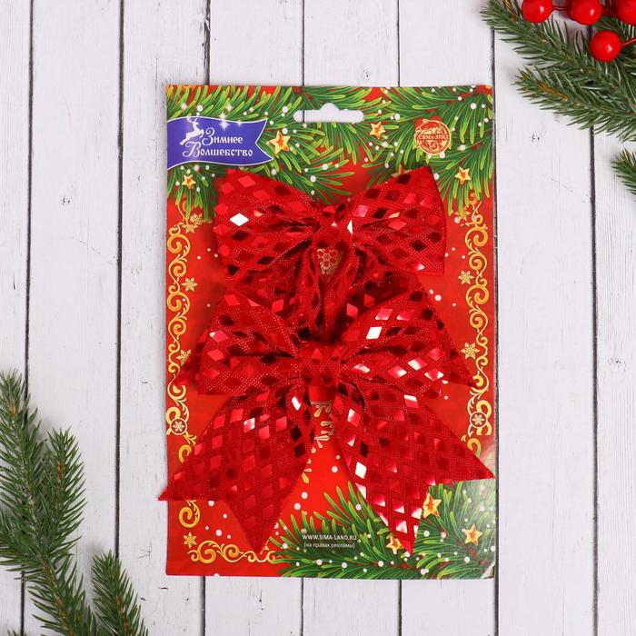 фото Украшение ёлочное "бант люкс" (набор 2 шт) 12х11 см, красный зимнее волшебство