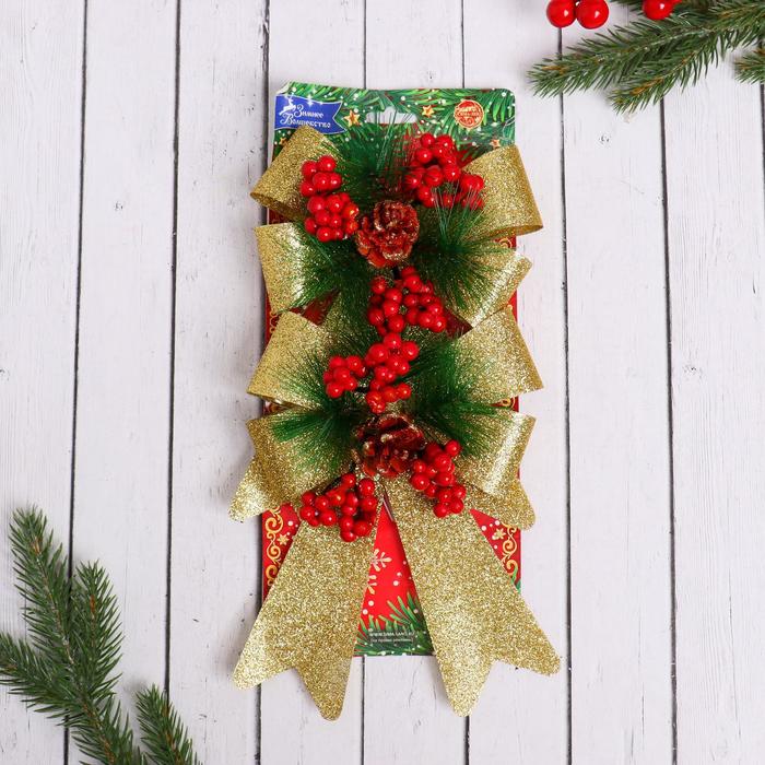 фото Украшение ёлочное "зимнее чудо" бант ягоды шишка (набор 2 шт) 14х19 см, золото зимнее волшебство