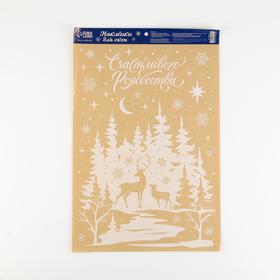 

Наклейки витражные «Олени», 33 х 55 см.