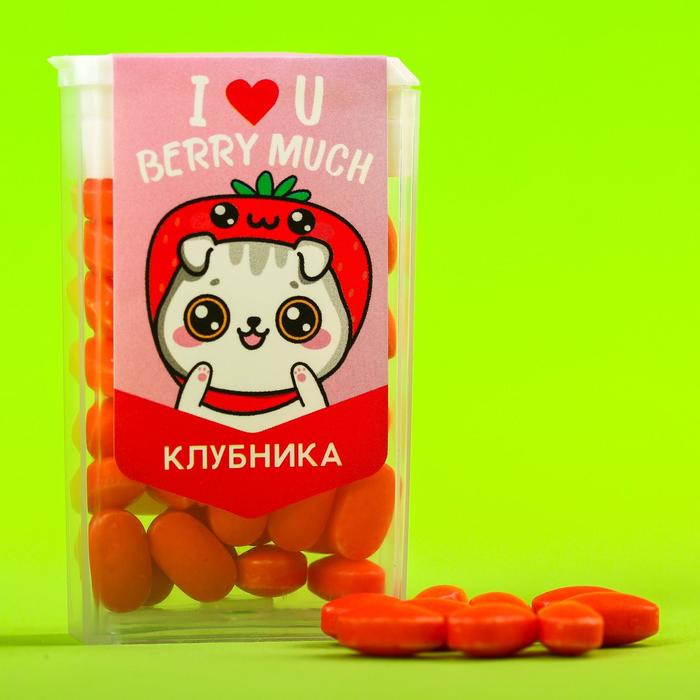 

Драже в банке «I love you», клубника, 15 г.