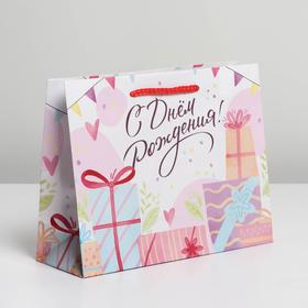 Пакет подарочный ламинированный, упаковка, Happy Birthday, MS 23 х 18 х 8 см