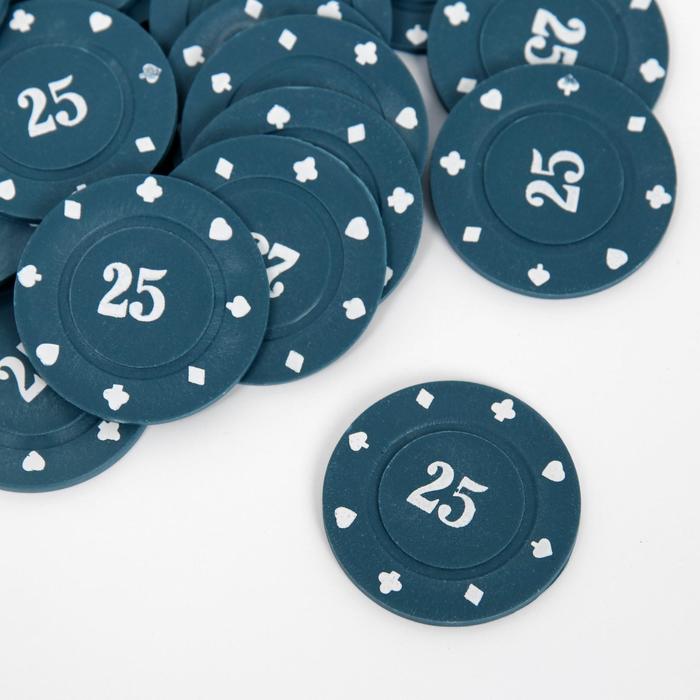 Набор фишек с номиналом 25, однотонные, синие, в наборе 25 шт.