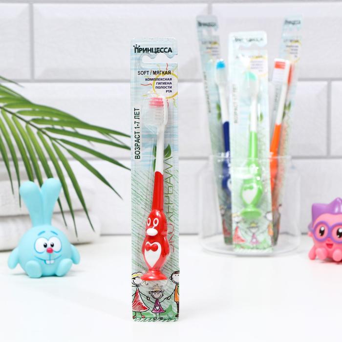 

Детская зубная щётка «Экохербалл» Принцесса, микс